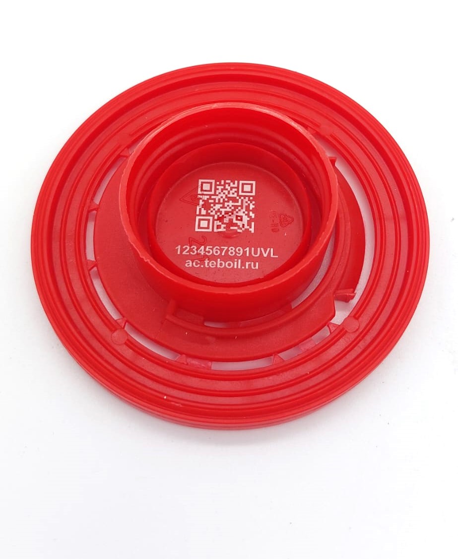 PLASTİK Tamlazer - Plastik